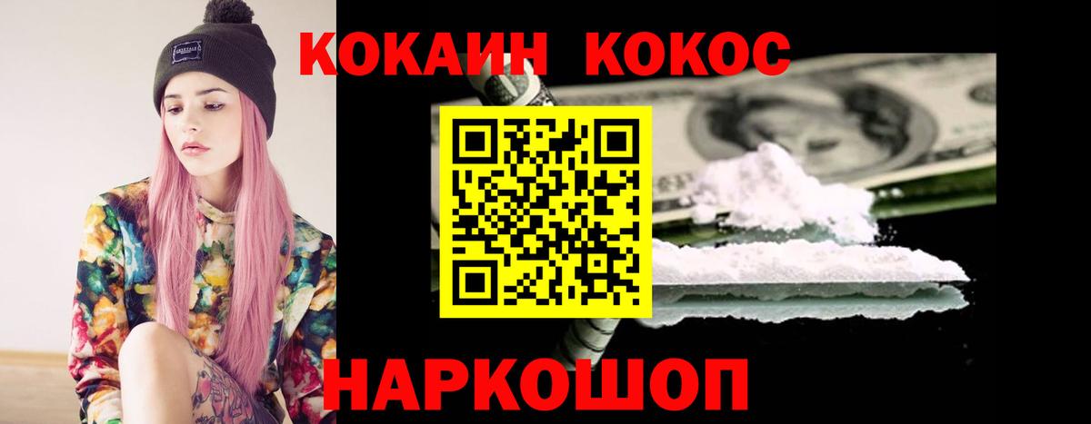 Кокаин Columbia Урус-Мартан