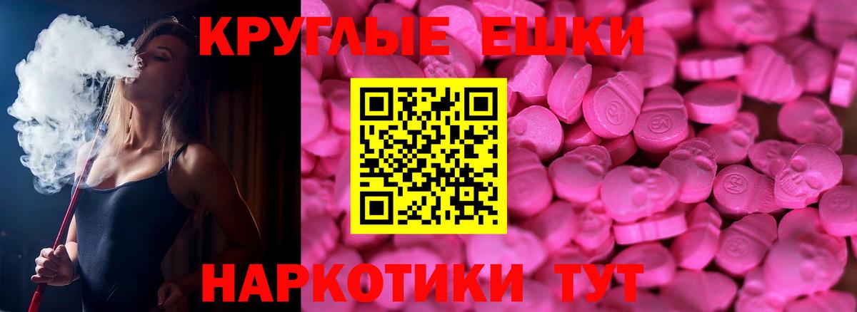 Экстази louis Vuitton  Вход с VPN  Урус-Мартан 