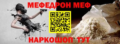 mdma Малоярославец