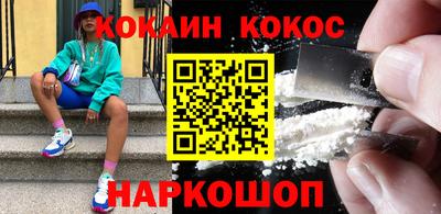 наркотики Малгобек