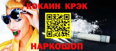 наркотики Малгобек