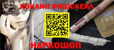 наркотики Малгобек