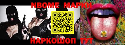 наркотики Малгобек