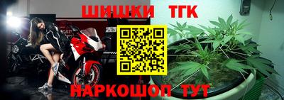 мефедрон мука Мариинск