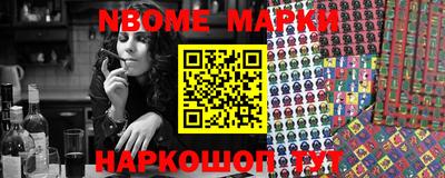 наркотики Малгобек