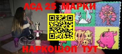 наркотики Малгобек