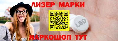 наркотики Малгобек