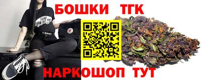 мефедрон мука Мариинск