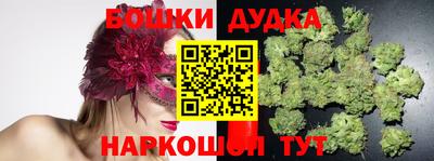 наркотики Малгобек