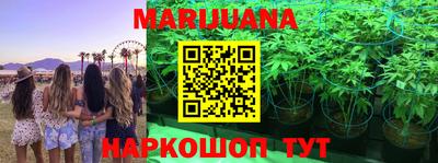 наркотики Малгобек