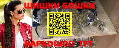 мефедрон мука Мариинск