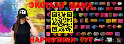 наркотики Малгобек