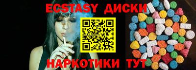 мефедрон мука Мариинск