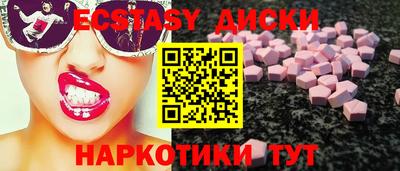 мефедрон мука Мариинск