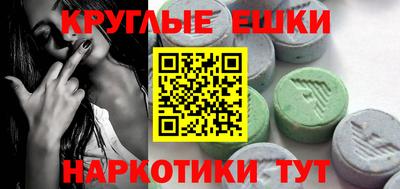 мефедрон мука Мариинск