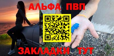 мефедрон мука Мариинск
