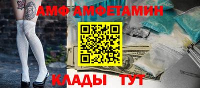 мефедрон мука Мариинск
