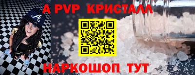 мефедрон мука Мариинск