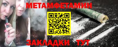 мефедрон мука Мариинск