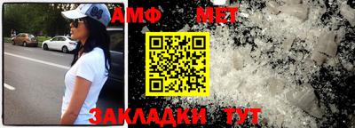 мефедрон мука Мариинск