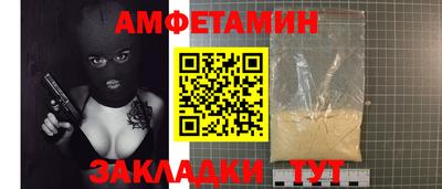 мефедрон мука Мариинск