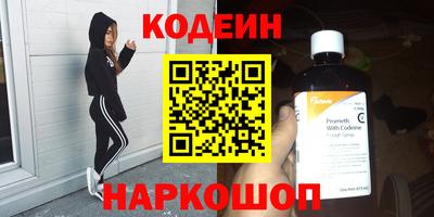 наркотики Малгобек