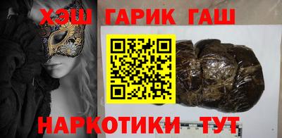 наркотики Малгобек