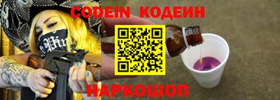 наркотики Малгобек
