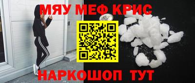 mdma Малоярославец
