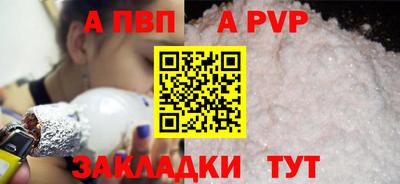 мефедрон мука Мариинск