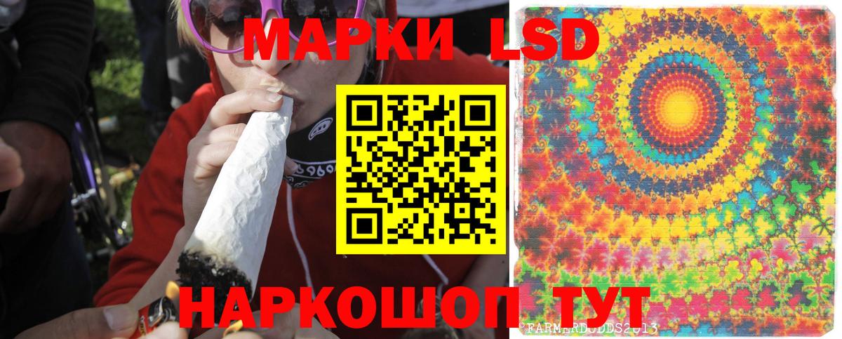 Урус-Мартан  ЛСД экстази  Вход с VPN  LSD-25 экстази кислота 