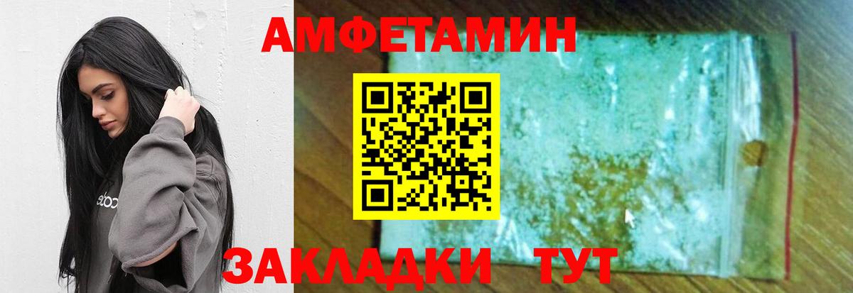 Метамфетамин Methamphetamine Урус-Мартан