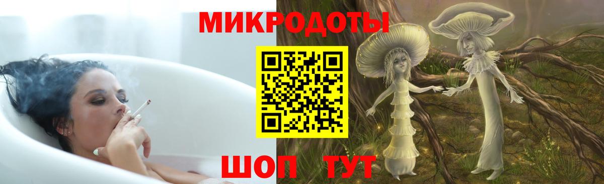 Галлюциногенные грибы MAGIC MUSHROOMS  Вход с VPN  Галлюциногенные грибы Magic Shrooms  Урус-Мартан 