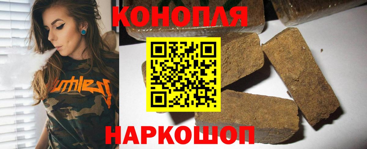 МАРИХУАНА тримм  Вход с VPN  Бошки Шишки план  Шишки марихуана Ganja  Бошки марихуана марихуана  Урус-Мартан 