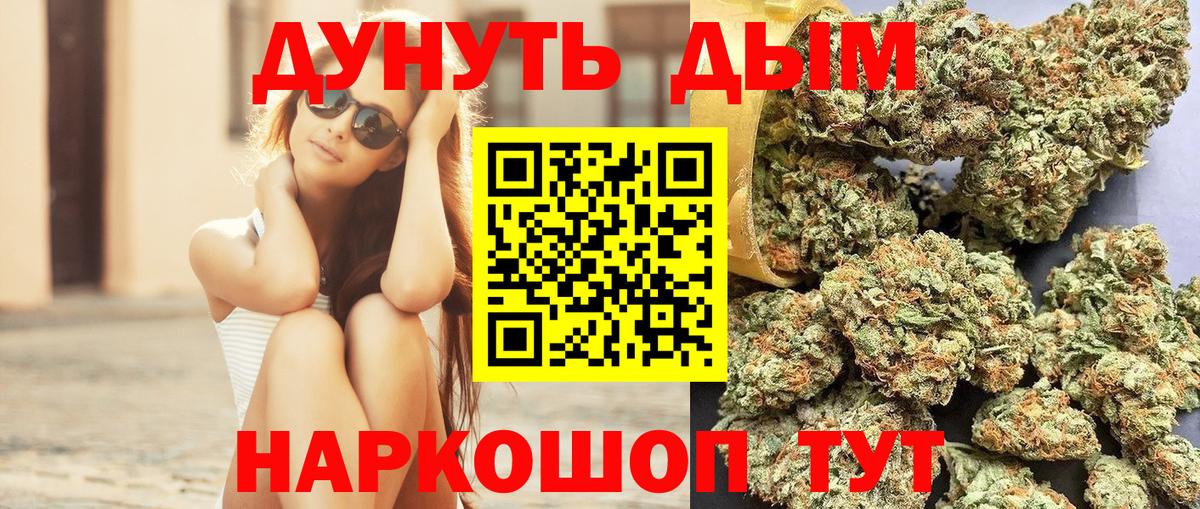 Конопля семена Урус-Мартан